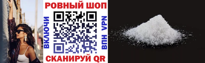 Купить наркотики Ясный Бошки Шишки LSD-25 МЕФ