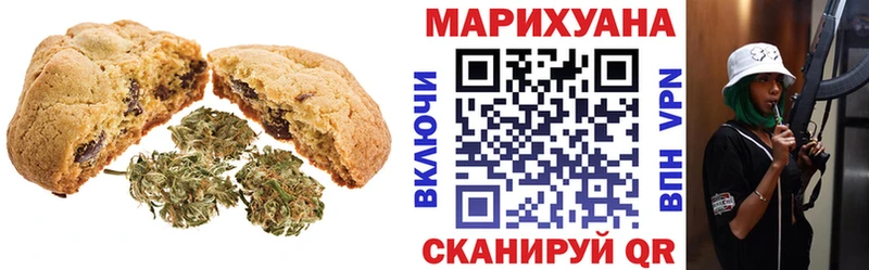 Еда ТГК конопля  Ясный 