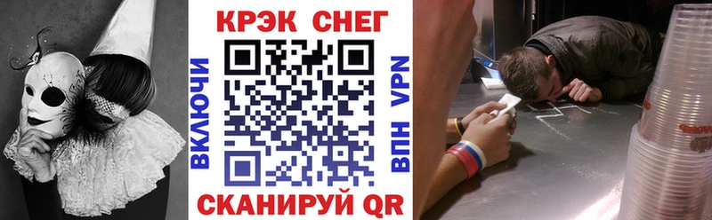 kraken   Ясный  КОКАИН FishScale 