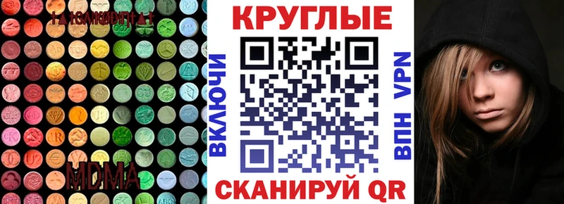Ecstasy 250 мг Ясный