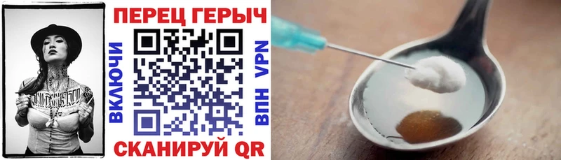 купить цена Ясный ГЕРОИН афганец