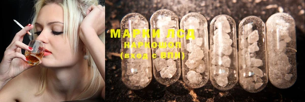 MDMA Premium VHQ Алексин