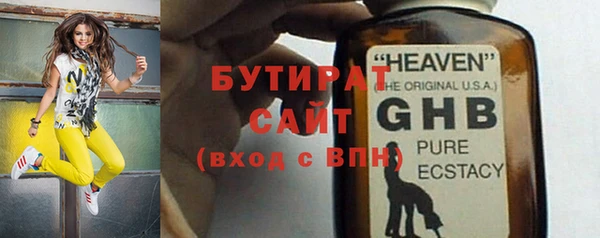 герыч Абдулино