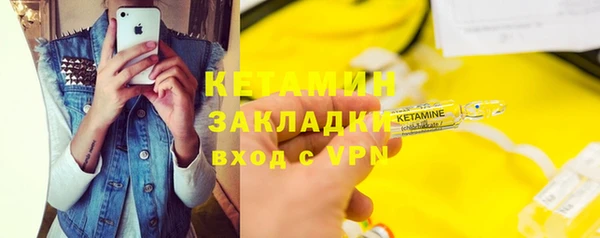 ALPHA PVP Абаза