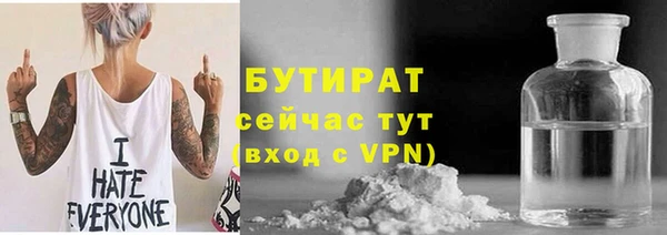 ALPHA PVP Абаза