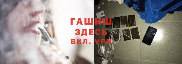 ALPHA PVP Абаза