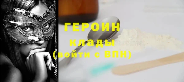 ALPHA PVP Абаза