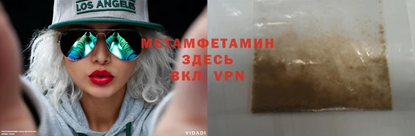 ALPHA PVP Абаза