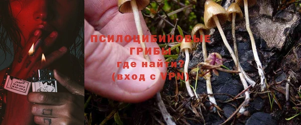 ALPHA PVP Абаза