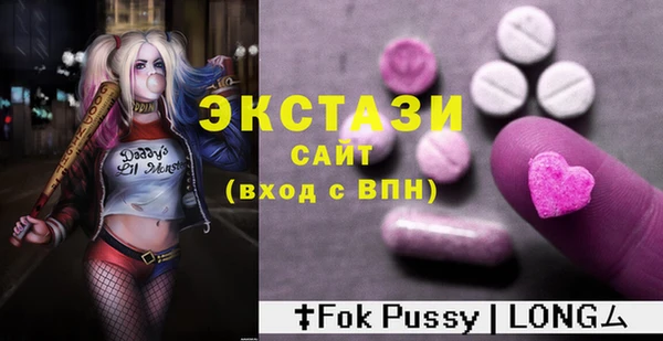 ALPHA PVP Абаза