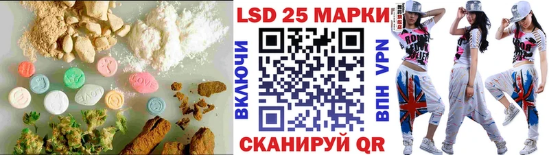 ЛСД экстази ecstasy Ясный