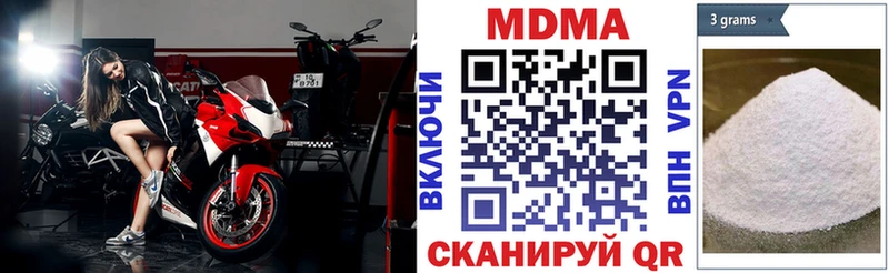 MDMA Molly Ясный