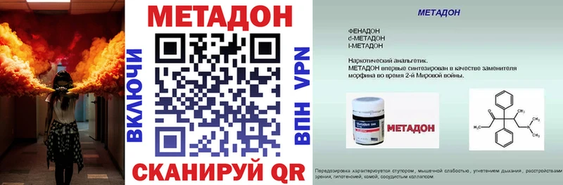 МЕТАДОН белоснежный  Ясный 