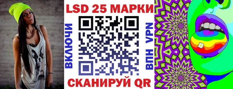 Наркотические марки 1,8мг KRAKEN ссылки Ясный