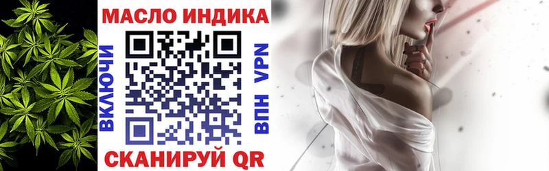 Дистиллят ТГК гашишное масло  Ясный 