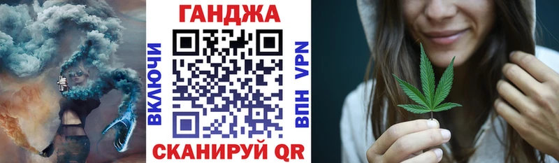 МАРИХУАНА марихуана  даркнет наркотические препараты  Ясный 
